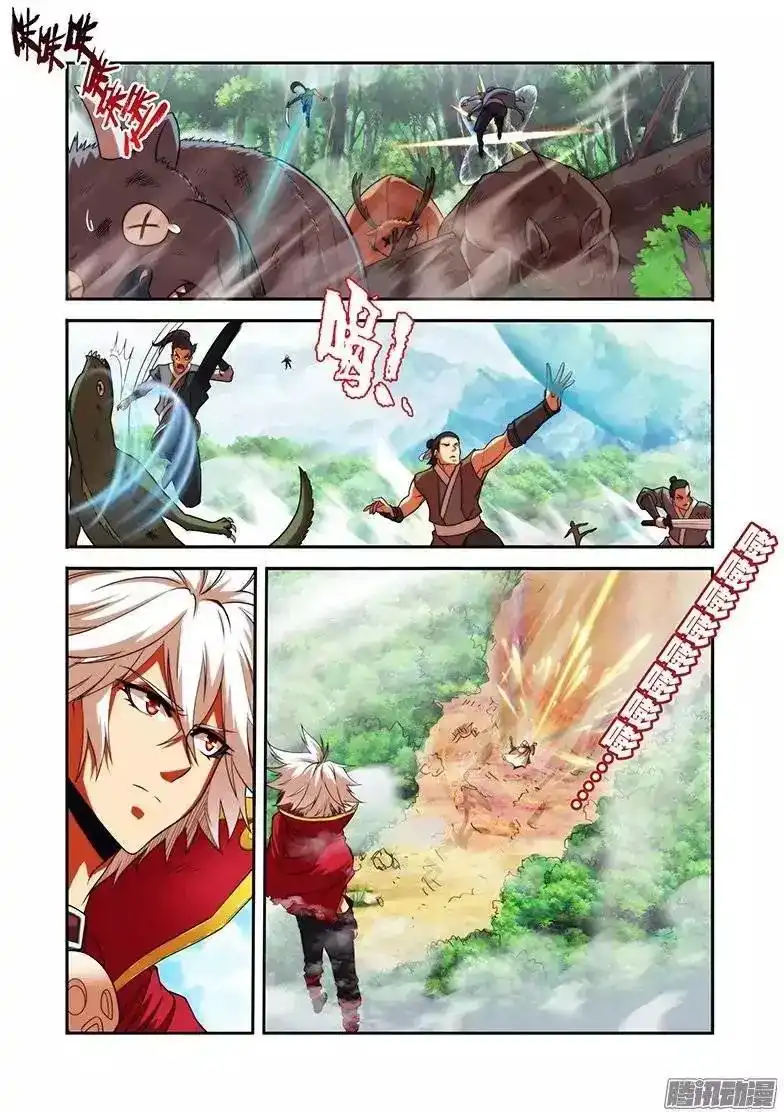 Sheng Wang Chapter 21.1 10